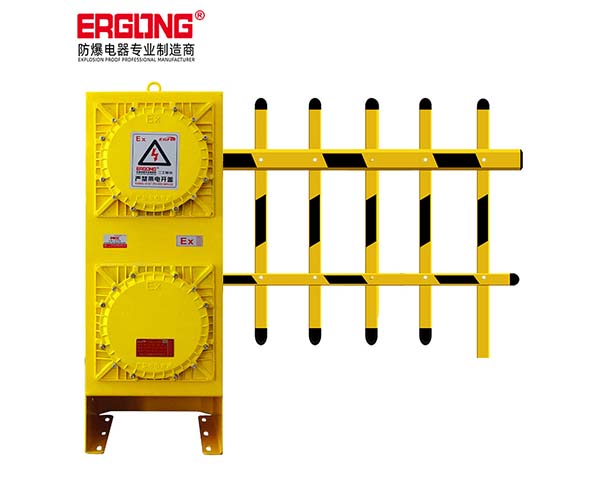 柵欄式防爆智能道閘