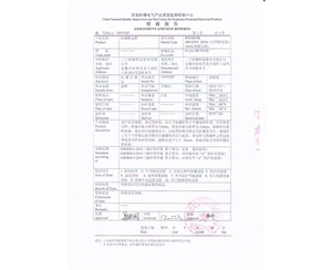 BXMD-6K防爆配電箱